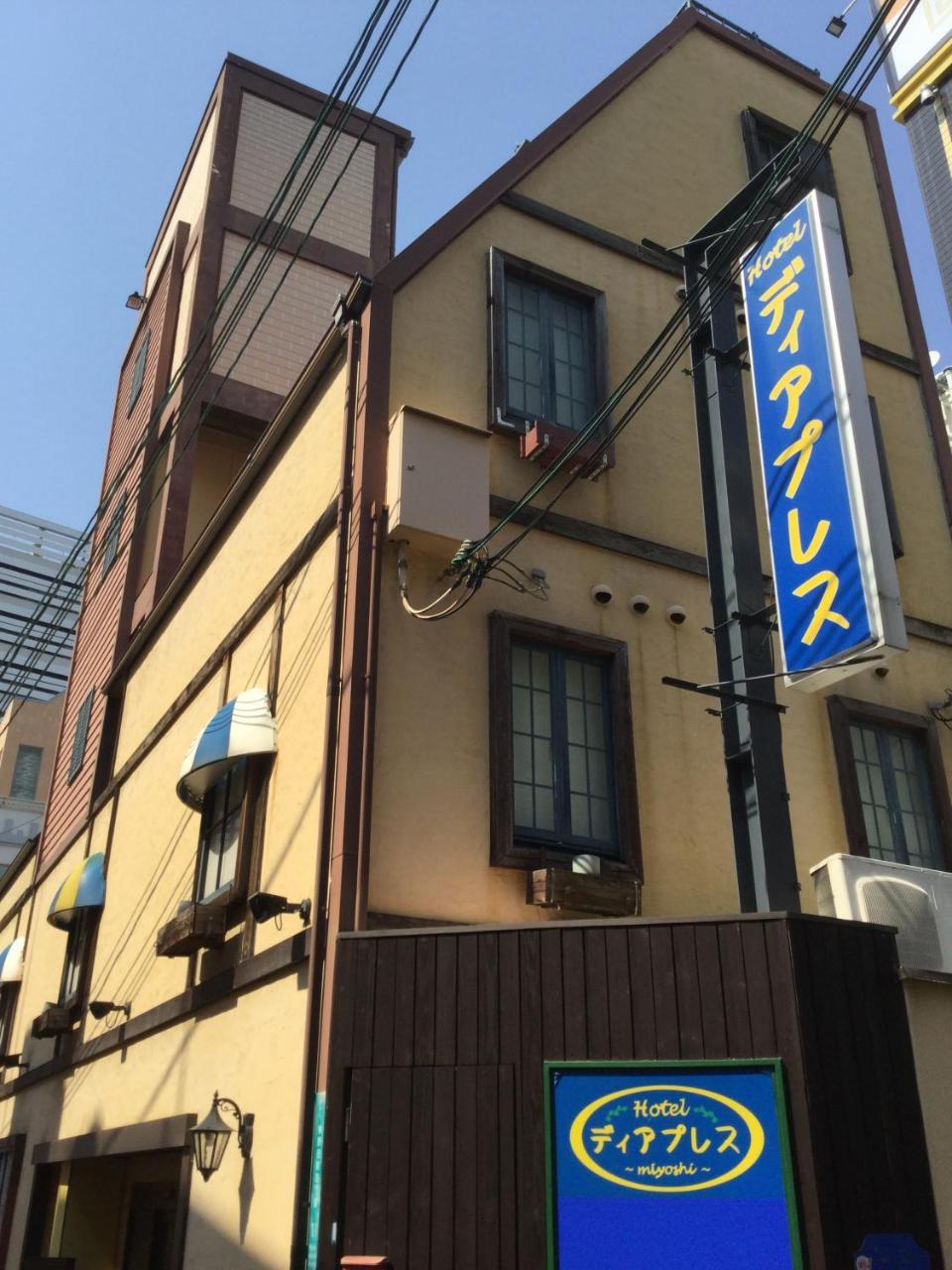 Dear Place (Adults Only) Osaka Luaran gambar