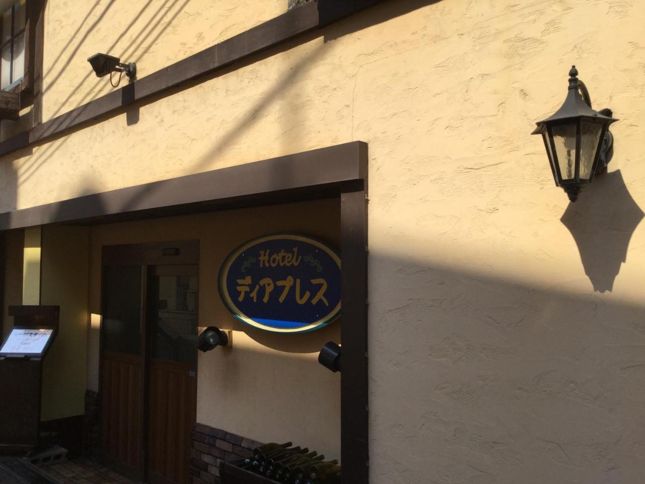 Dear Place (Adults Only) Osaka Luaran gambar